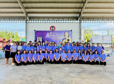 “7 มิถุนายน วันสหกรณ์นักเรียน ประจำปี 2568” จังหวัดสุโขทัย พารามิเตอร์รูปภาพ 12